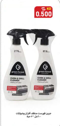 available at شركة سوق ميم المركزي  in الكويت - محافظة الأحمدي