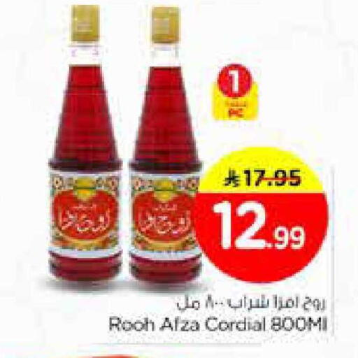 available at Nesto in KSA, Saudi Arabia, Saudi - Al Khobar