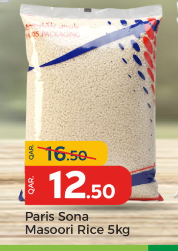 available at Paris Hypermarket in Qatar - Al Wakra