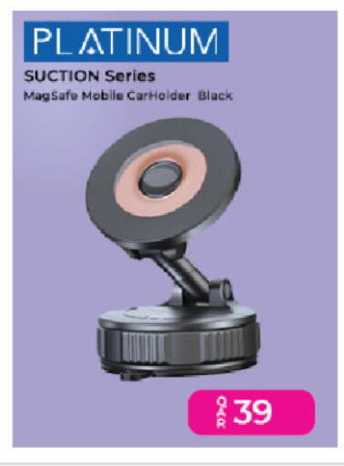 available at أنصار جاليري in قطر - الوكرة