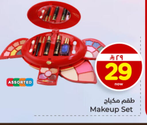 available at Hyper Al Wafa in KSA, Saudi Arabia, Saudi - Dammam