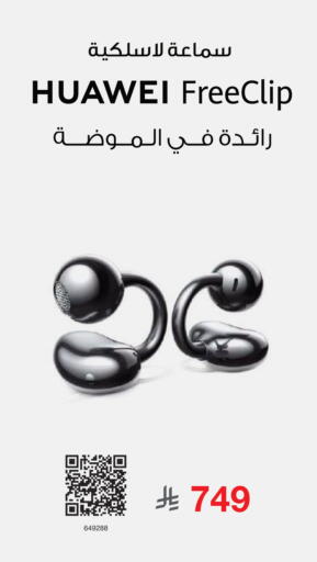 available at Jarir Bookstore in KSA, Saudi Arabia, Saudi - Medina