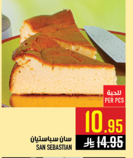 available at Abraj Hypermarket in KSA, Saudi Arabia, Saudi - Mecca