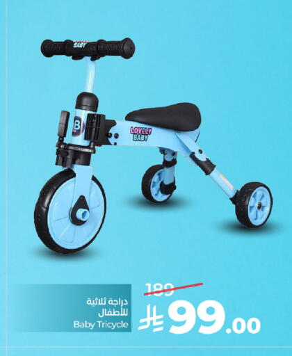available at LULU Hypermarket in KSA, Saudi Arabia, Saudi - Al-Kharj