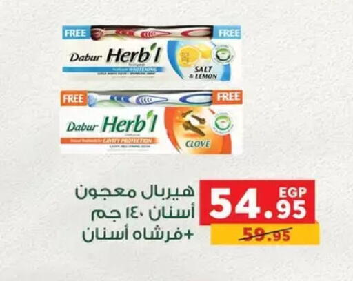 available at بنده in Egypt - القاهرة