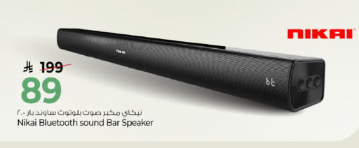 available at Mark & Save in KSA, Saudi Arabia, Saudi - Al Khobar