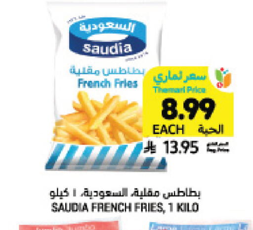 available at Tamimi Market in KSA, Saudi Arabia, Saudi - Jeddah