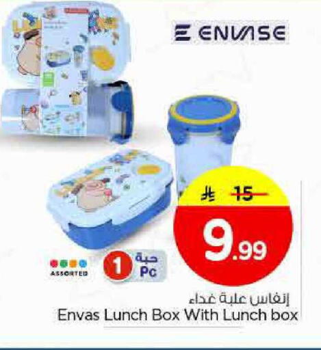 available at نستو in مملكة العربية السعودية, السعودية, سعودية - الخرج