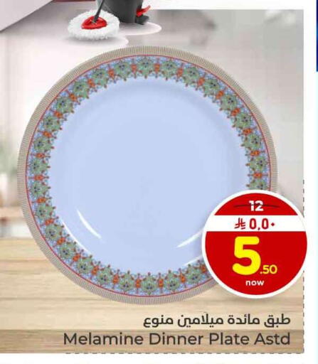 available at هايبر الوفاء in مملكة العربية السعودية, السعودية, سعودية - الخرج