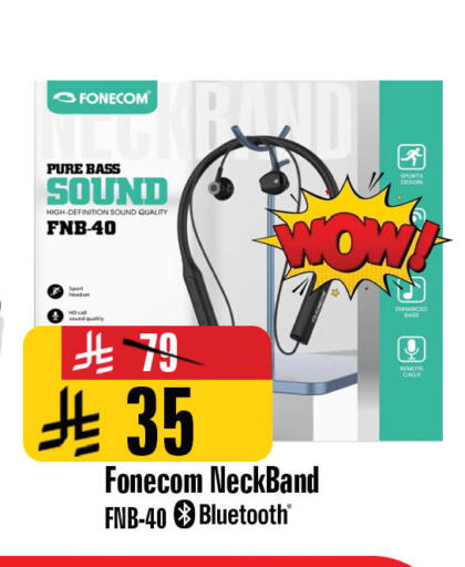 available at المدينة هايبرماركت in مملكة العربية السعودية, السعودية, سعودية - الرياض