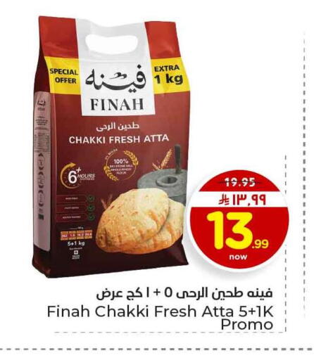 available at Hyper Al Wafa in KSA, Saudi Arabia, Saudi - Al-Kharj