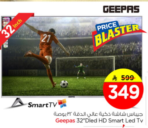 available at Nesto in KSA, Saudi Arabia, Saudi - Riyadh