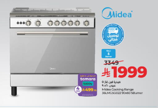 available at لولو هايبرماركت in مملكة العربية السعودية, السعودية, سعودية - تبوك