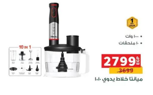 available at Panda  in Egypt - Cairo