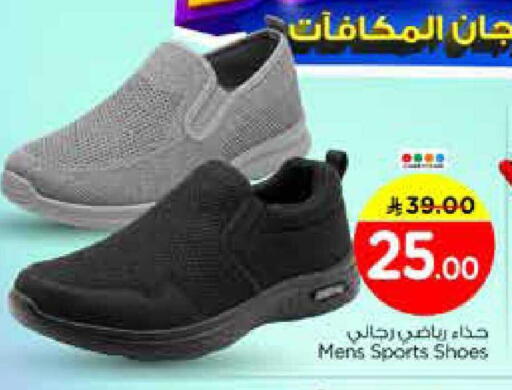 available at Nesto in KSA, Saudi Arabia, Saudi - Riyadh