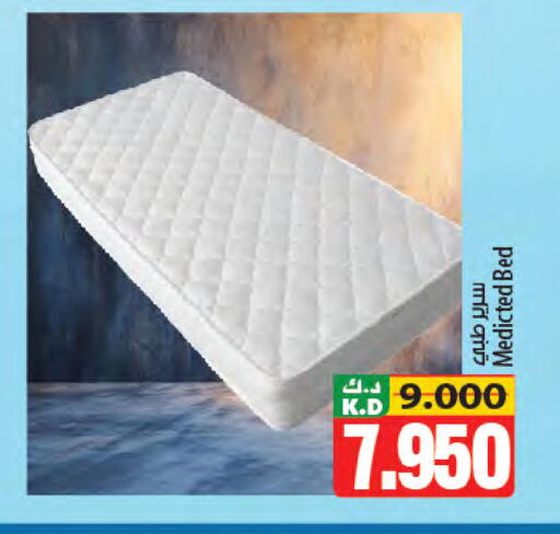 Mango available at مانجو هايبرماركت in الكويت - مدينة الكويت