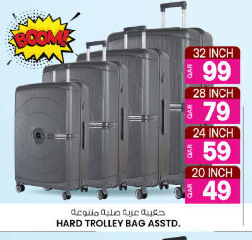 available at أنصار جاليري in قطر - الشحانية