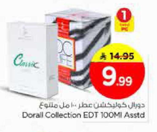 available at Nesto in KSA, Saudi Arabia, Saudi - Al Majmaah