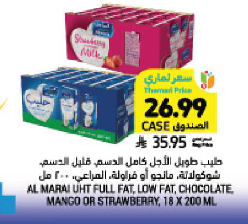 Mango Strawberry available at Tamimi Market in KSA, Saudi Arabia, Saudi - Jeddah