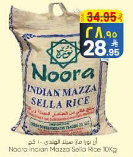 available at ستي فلاور in مملكة العربية السعودية, السعودية, سعودية - الرياض