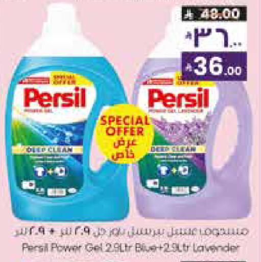 available at ستي فلاور in مملكة العربية السعودية, السعودية, سعودية - سكاكا