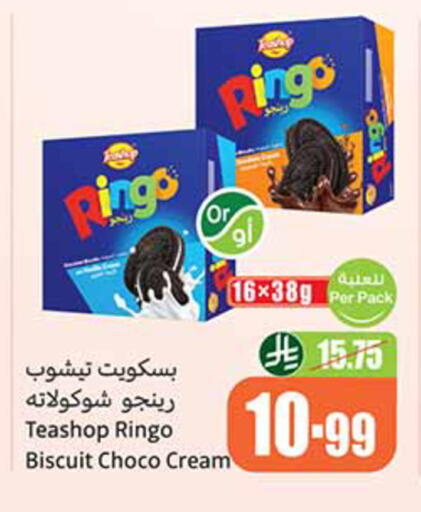 available at Othaim Markets in KSA, Saudi Arabia, Saudi - Jeddah