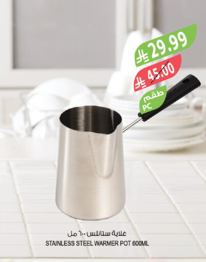 available at Farm  in KSA, Saudi Arabia, Saudi - Khamis Mushait