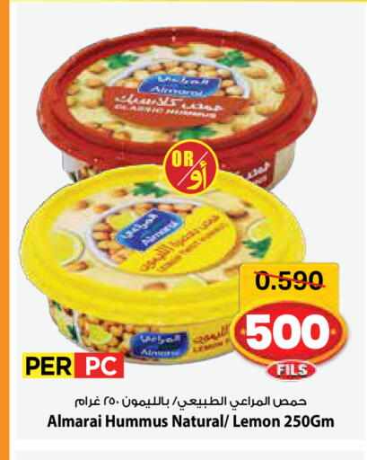 Lemon available at مارك & سايف in الكويت - مدينة الكويت