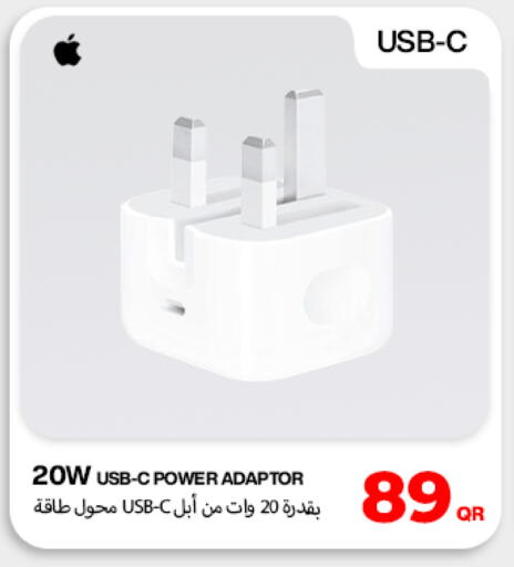 available at ميراكل للهواتف in قطر - الشحانية
