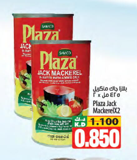 Mango available at Mango Hypermarket  in Kuwait - Jahra Governorate