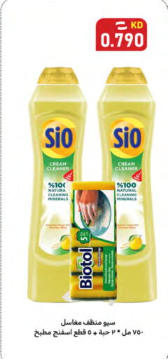 available at Meem Central Market Co in Kuwait - Ahmadi Governorate