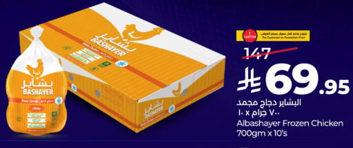 Sage available at LULU Hypermarket in KSA, Saudi Arabia, Saudi - Al Khobar