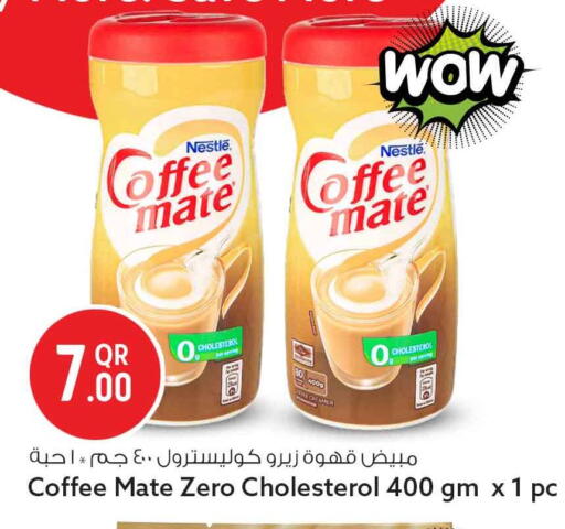 available at Safari Hypermarket in Qatar - Umm Salal