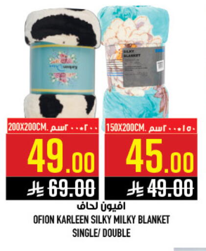 available at أبراج هايبر ماركت in مملكة العربية السعودية, السعودية, سعودية - مكة المكرمة