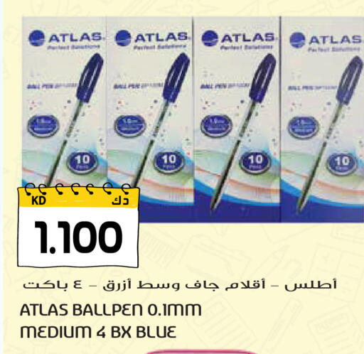 available at Grand Hyper in Kuwait - Kuwait City