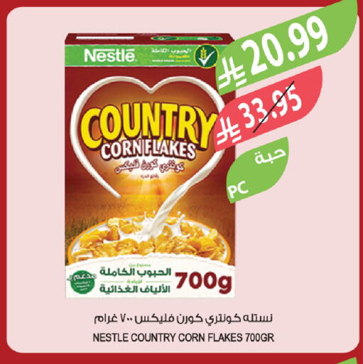 available at المزرعة in مملكة العربية السعودية, السعودية, سعودية - الخبر‎