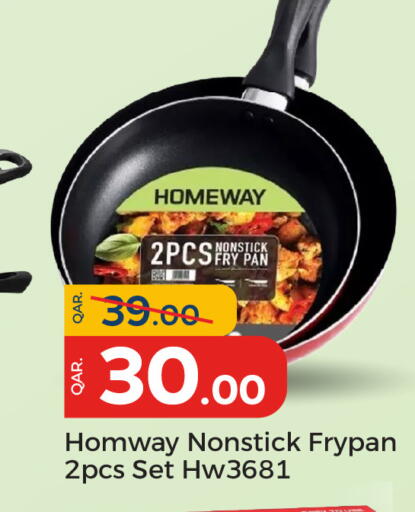 available at باريس هايبرماركت in قطر - الوكرة