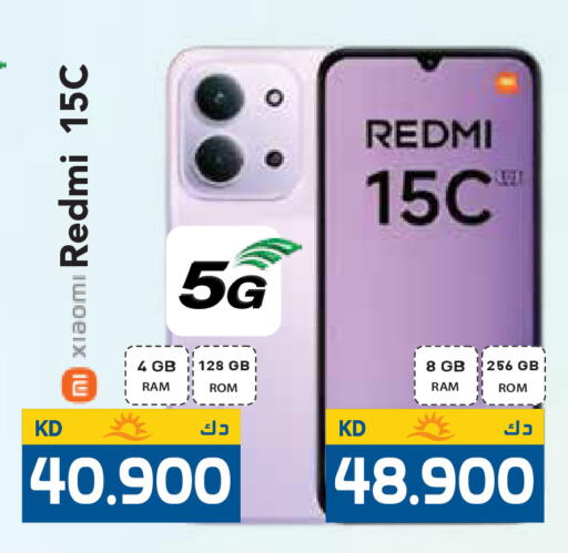 available at Grand Hyper in Kuwait - Ahmadi Governorate