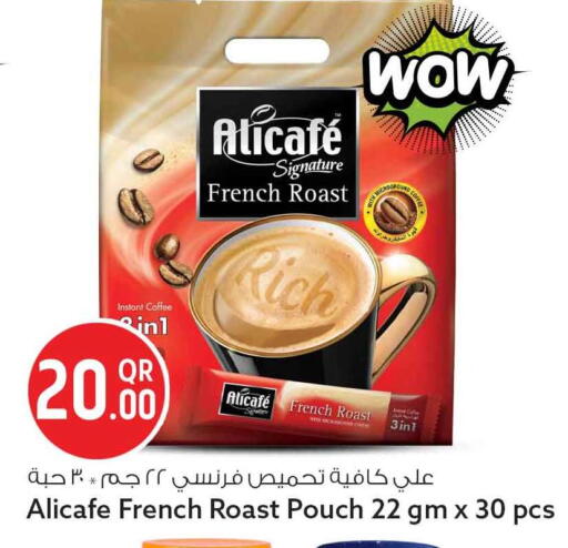 available at Safari Hypermarket in Qatar - Umm Salal