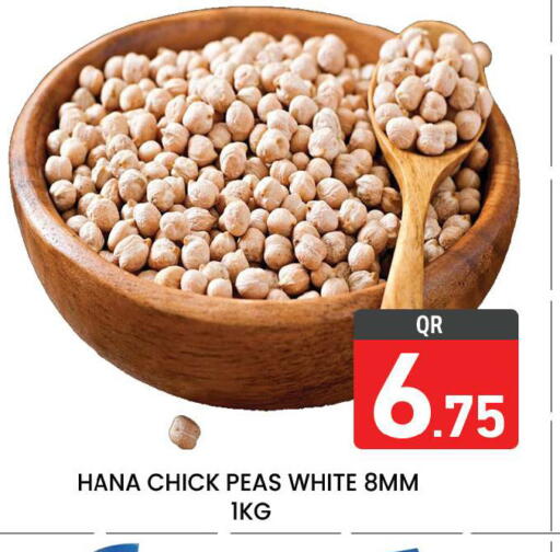 Peas available at Majlis Hypermarket in Qatar - Doha