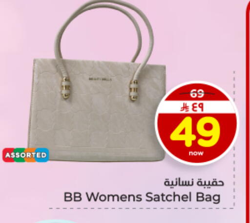 available at Hyper Al Wafa in KSA, Saudi Arabia, Saudi - Dammam