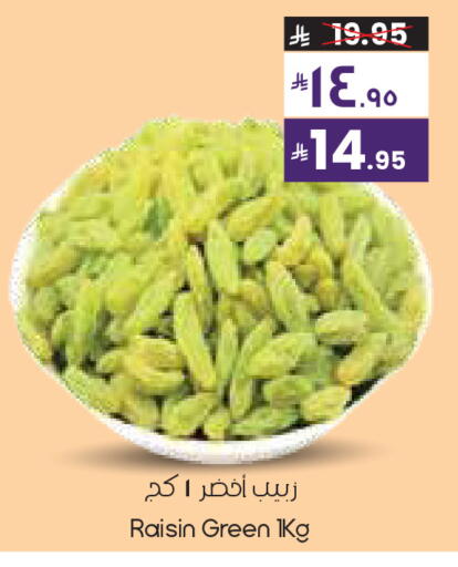 available at City Flower in KSA, Saudi Arabia, Saudi - Al Hasa