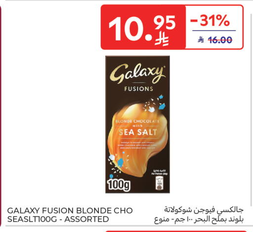 available at Carrefour in KSA, Saudi Arabia, Saudi - Jeddah