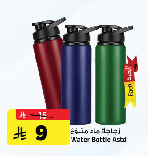 available at المدينة هايبرماركت in مملكة العربية السعودية, السعودية, سعودية - الرياض