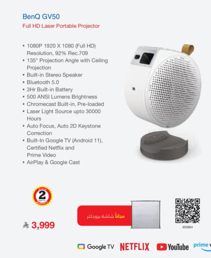 available at Jarir Bookstore in KSA, Saudi Arabia, Saudi - Tabuk