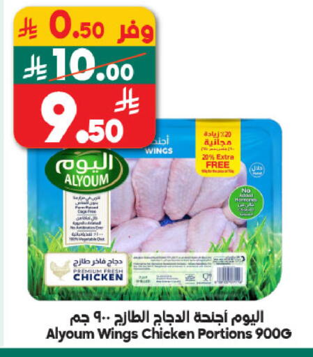 available at Dukan in KSA, Saudi Arabia, Saudi - Jeddah