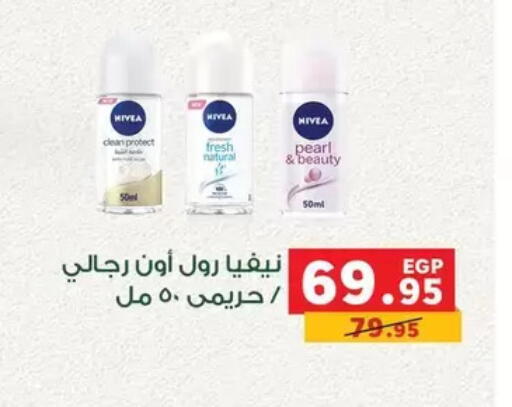 available at بنده in Egypt - القاهرة