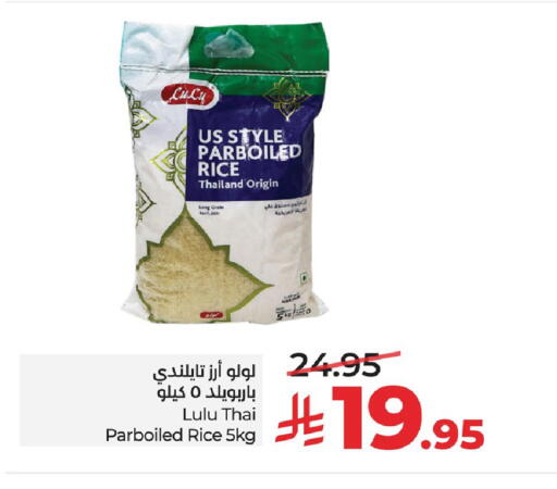 available at LULU Hypermarket in KSA, Saudi Arabia, Saudi - Al Khobar