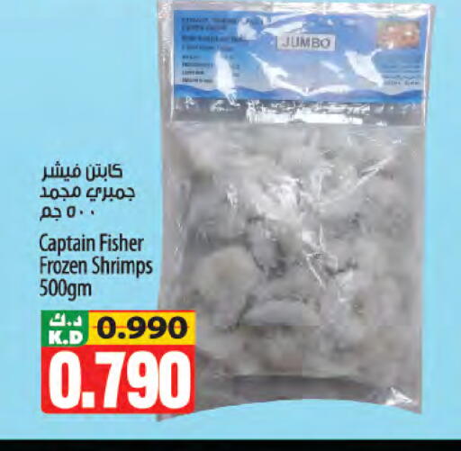 Mango available at Mango Hypermarket  in Kuwait - Jahra Governorate