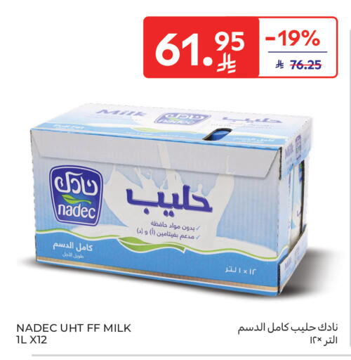 available at Carrefour in KSA, Saudi Arabia, Saudi - Medina